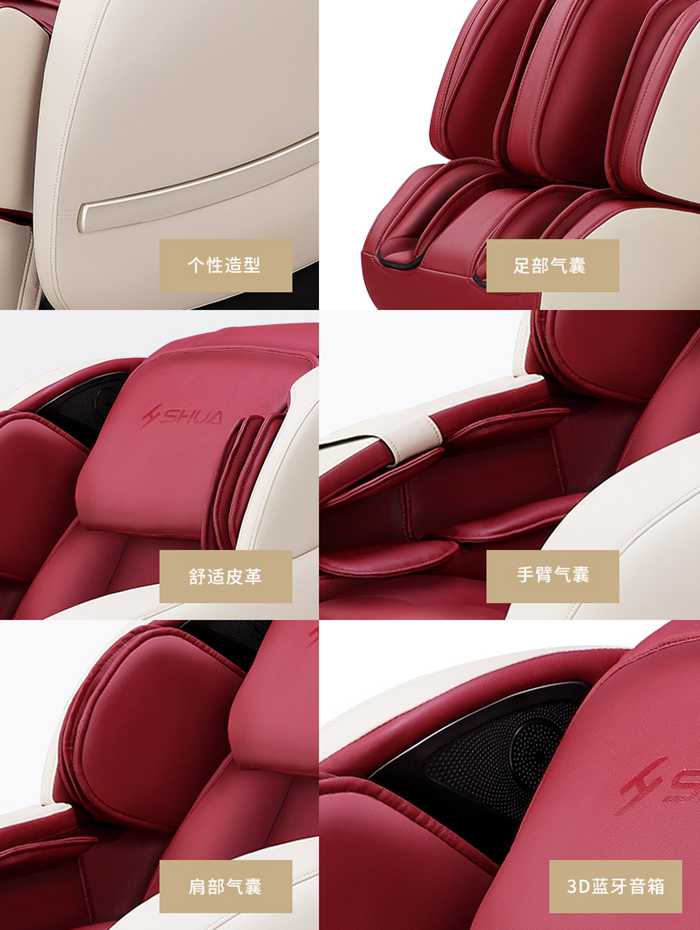 jiuyou.com健身器材-家用智能按摩椅SH-M6800-1