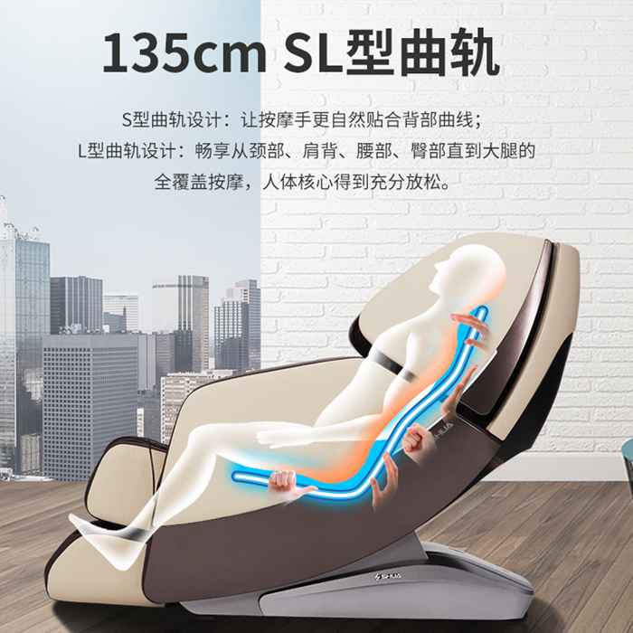 haobotiyu-好博健身器材-总裁按摩椅SH-M9800-1