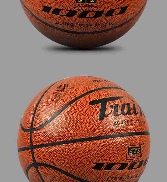 广西haobotiyu-好博-篮球系列