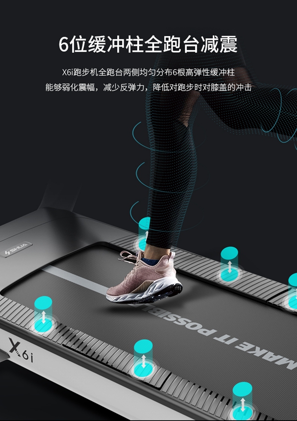 jiuyou.com跑步机_广西健身器材厂家_广西haobotiyu-好博