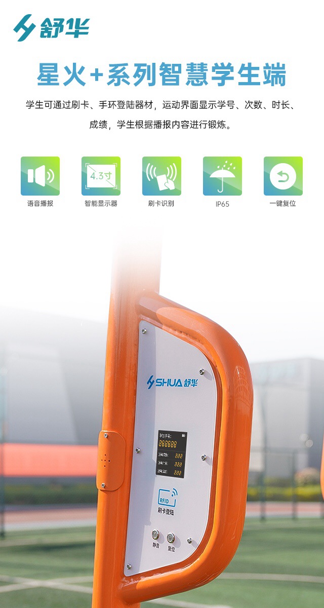 校园体育健身路径,学校健身器材,户外健身器材-广西haobotiyu-好博健身器材有限公司