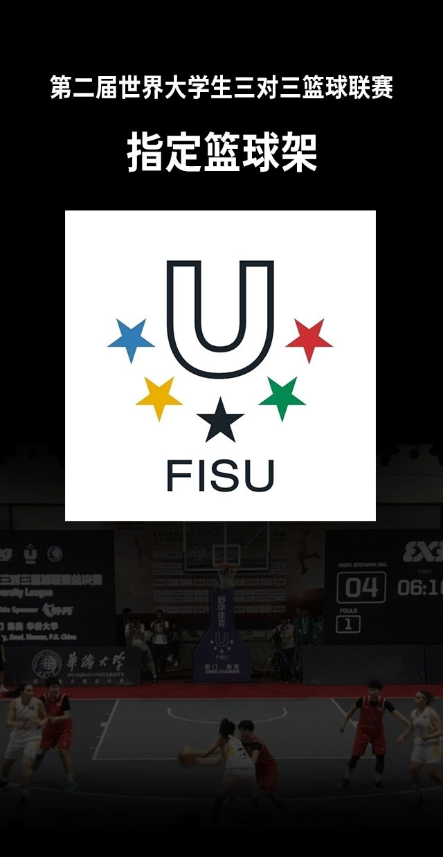 广西篮球架厂家_jiuyou.com篮球架_移动式篮球架_广西haobotiyu-好博健身器材有限公司