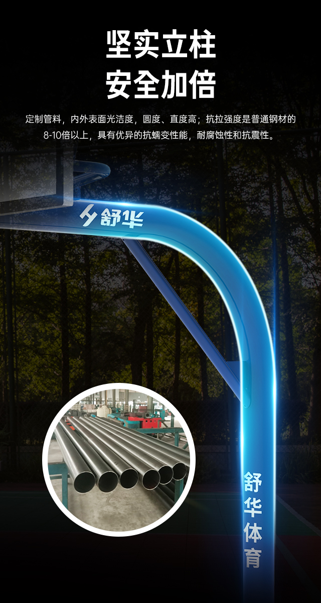 广西篮球架厂家_jiuyou.com篮球架_移动式篮球架_广西haobotiyu-好博健身器材有限公司