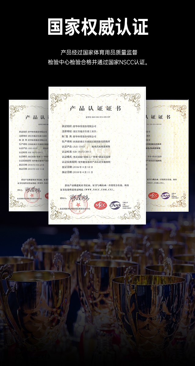 广西篮球架厂家_jiuyou.com篮球架_移动式篮球架_广西haobotiyu-好博健身器材有限公司