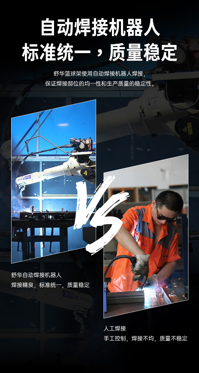 广西篮球架厂家_jiuyou.com篮球架_移动式篮球架_广西haobotiyu-好博健身器材有限公司