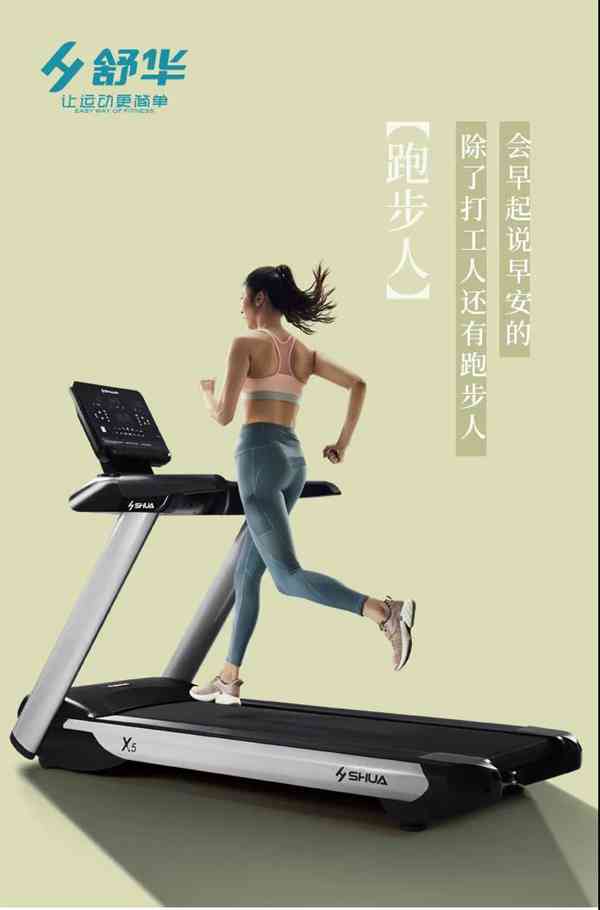 广西haobotiyu-好博-jiuyou.com跑步机