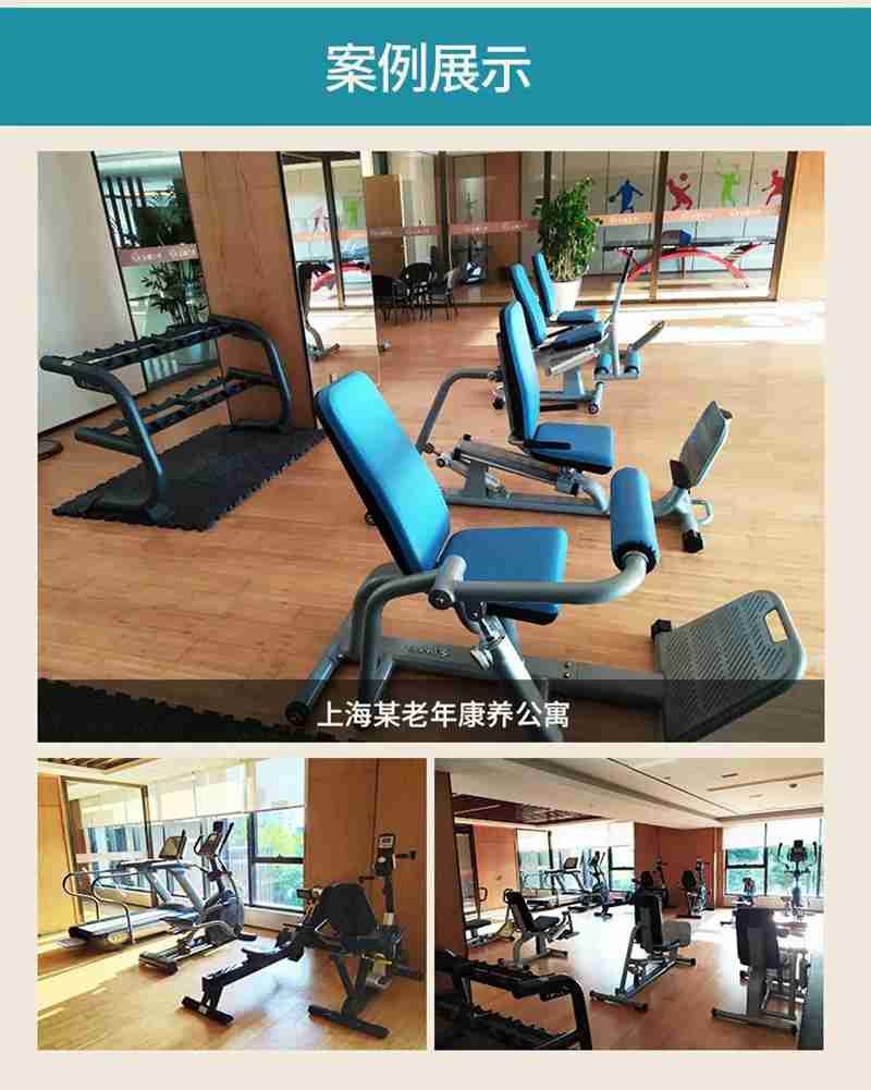 haobotiyu-好博56等速肌力训练系列：专为老年人打造的肌肉力量训练器