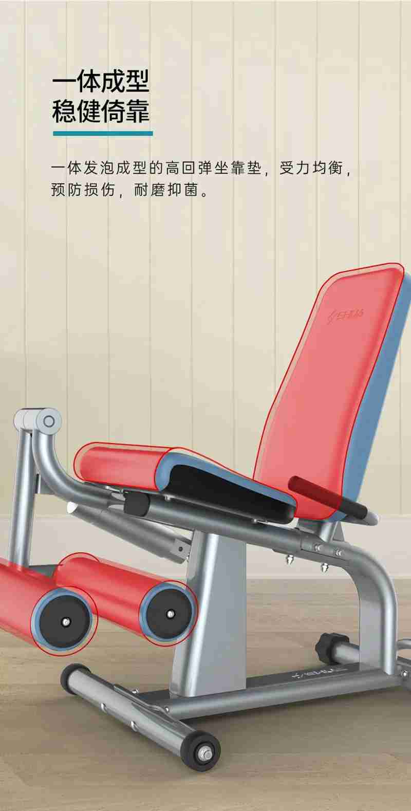 haobotiyu-好博56等速肌力训练系列：专为老年人打造的肌肉力量训练器