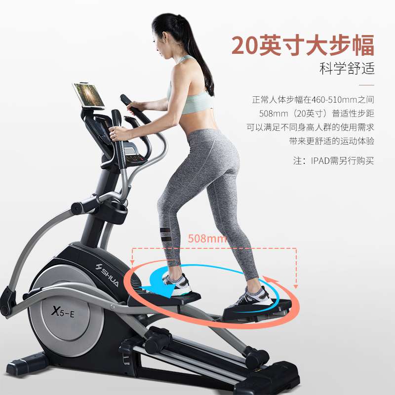 jiuyou.comX5-E家用椭圆机-广西haobotiyu-好博健身器材有限公司