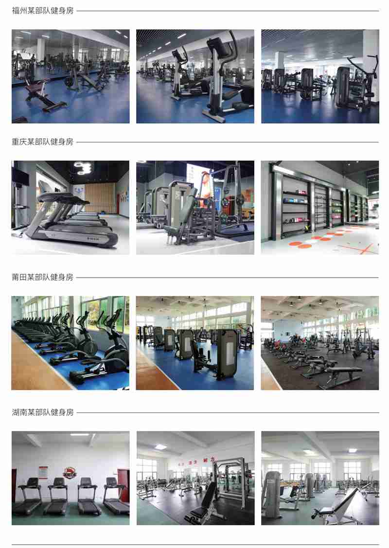 部队智能健身解决方案,军体院校健身房器材,室内健身房器材-广西haobotiyu-好博健身器材有限公司