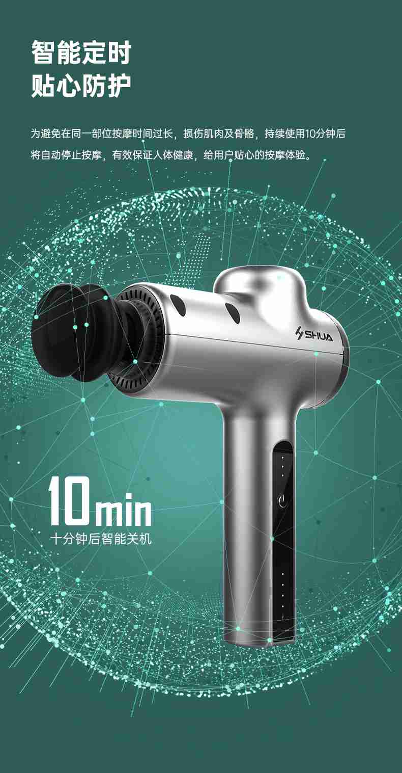 筋膜按摩器_jiuyou.com按摩器材_广西按摩器材-广西haobotiyu-好博健身器材有限公司