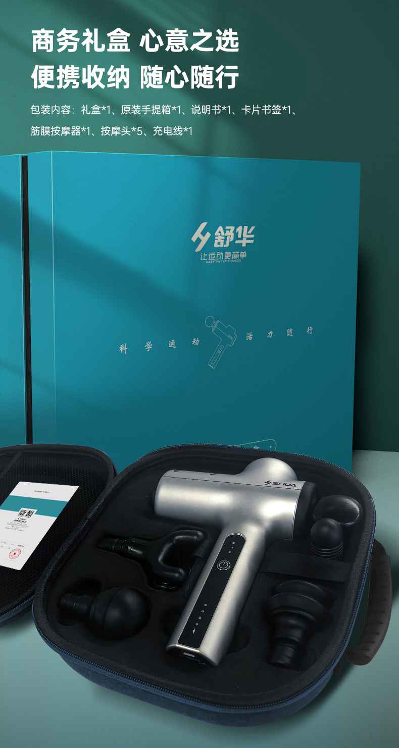 筋膜按摩器_jiuyou.com按摩器材_广西按摩器材-广西haobotiyu-好博健身器材有限公司