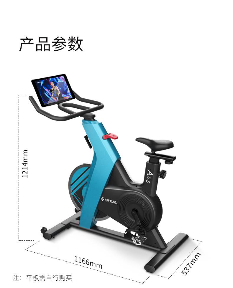 动感单车_家用健身车_磁控健身车_健身房器械-广西haobotiyu-好博健身器材有限公司