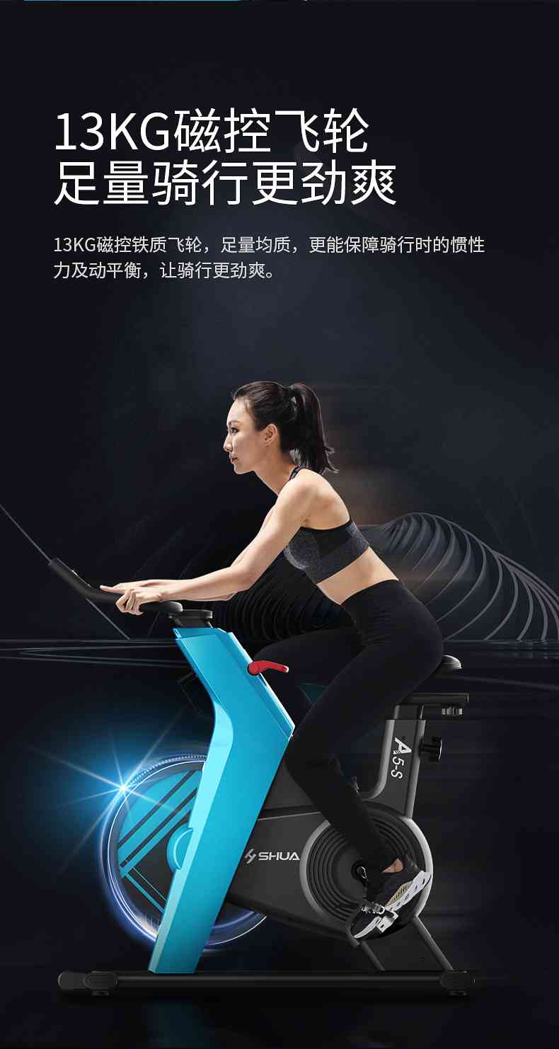 动感单车_家用健身车_磁控健身车_健身房器械-广西haobotiyu-好博健身器材有限公司