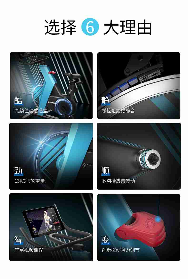 动感单车_家用健身车_磁控健身车_健身房器械-广西haobotiyu-好博健身器材有限公司