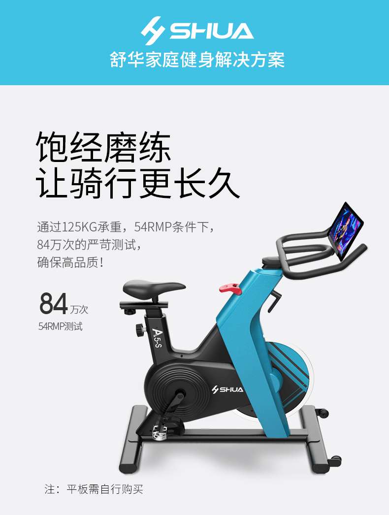 动感单车_家用健身车_磁控健身车_健身房器械-广西haobotiyu-好博健身器材有限公司