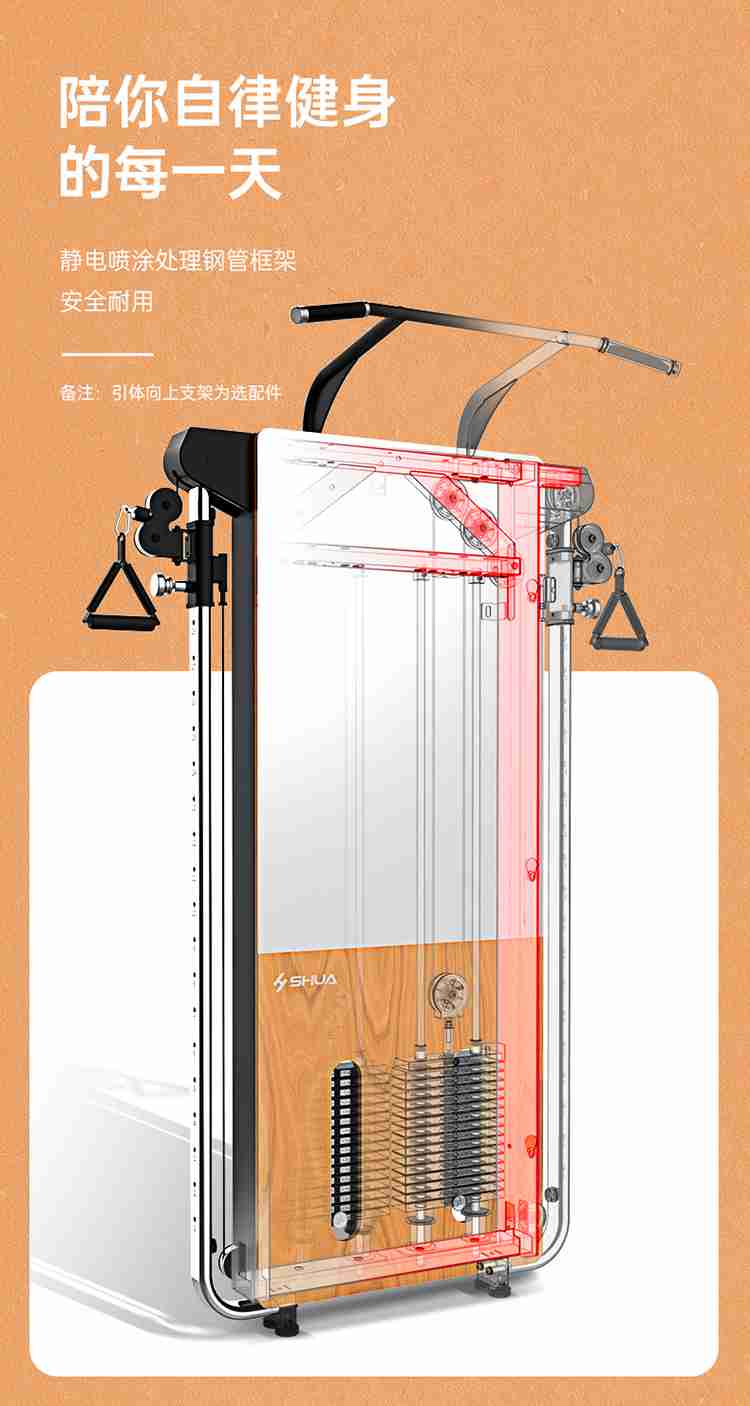 SH-G699 壁挂式拉绳训练器-广西haobotiyu-好博健身器材有限公司