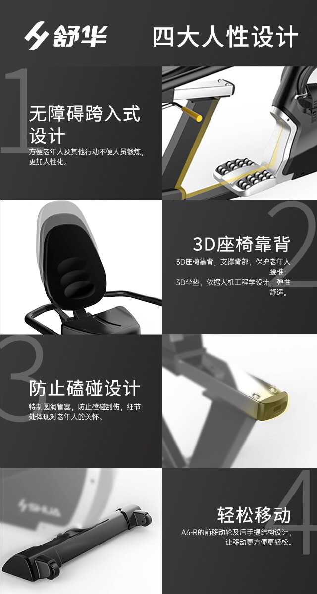 SH-B5836R 卧式健身车-广西haobotiyu-好博健身器材有限公司