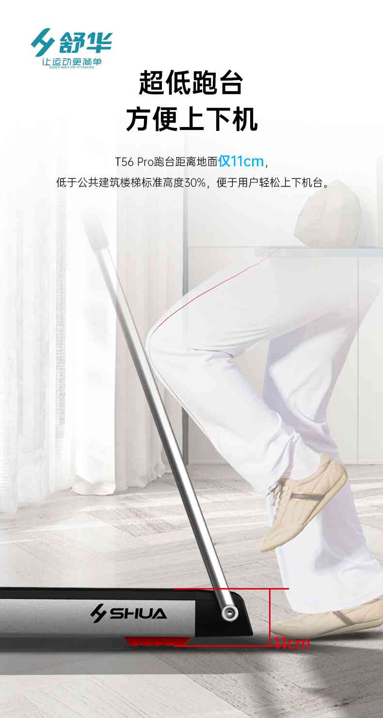 SH-T5600-T2 多功能跑步机-广西haobotiyu-好博健身器材有限公司