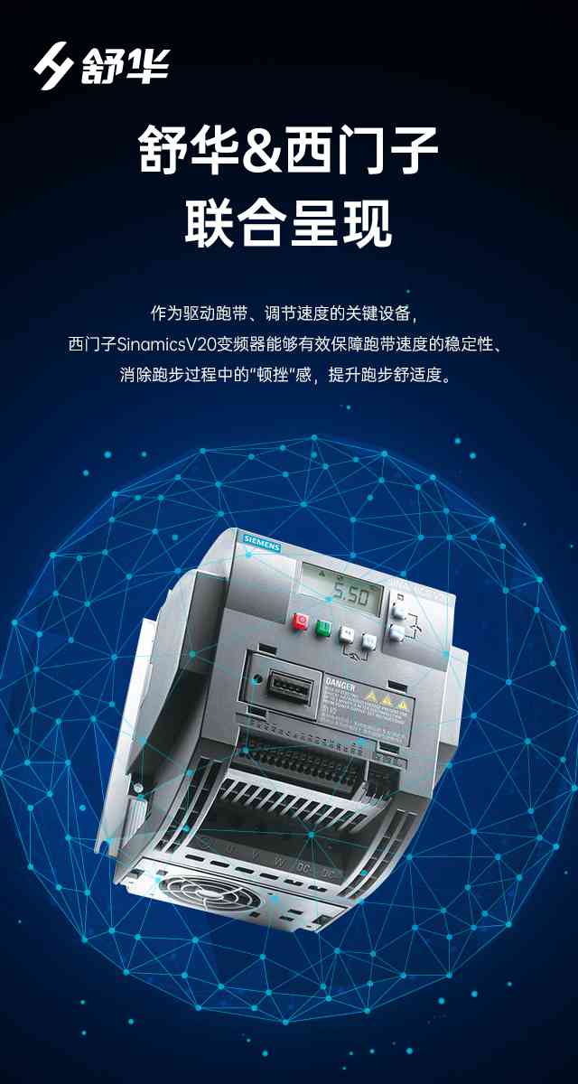 商用跑步机SH-T9100T（V10T+）-广西haobotiyu-好博健身器材有限公司